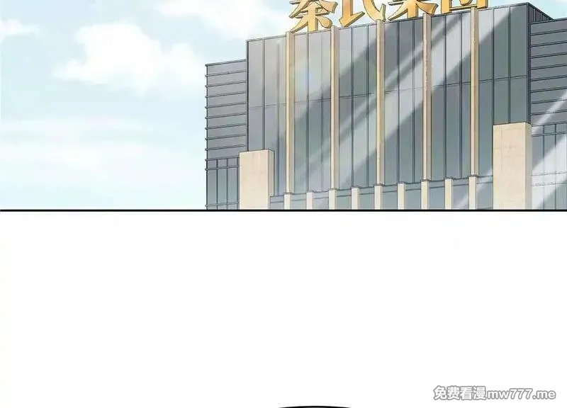 国民校草是女生,524 莫北,第5张