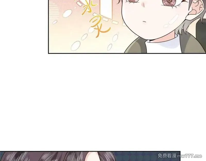 国民校草是女生,524 莫北,第52张