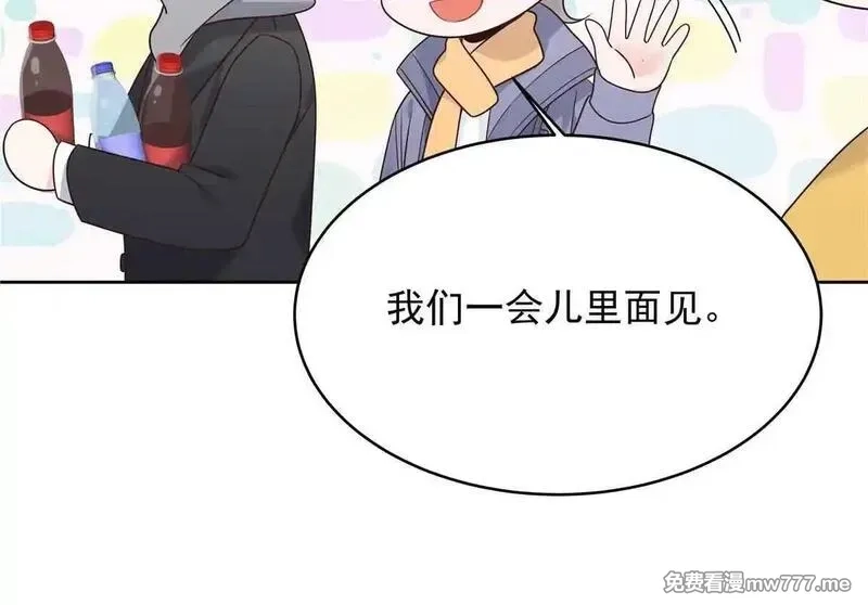 国民校草是女生,524 莫北,第55张