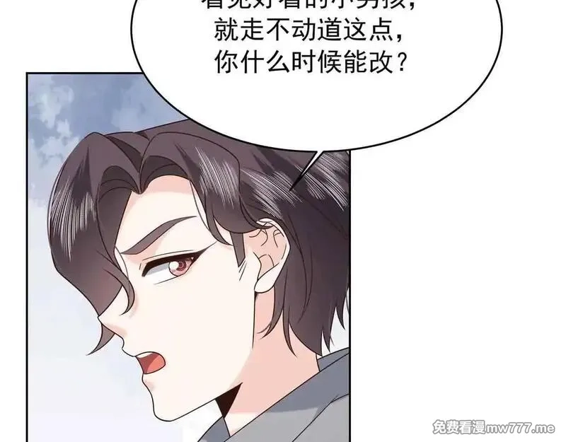 国民校草是女生,524 莫北,第62张
