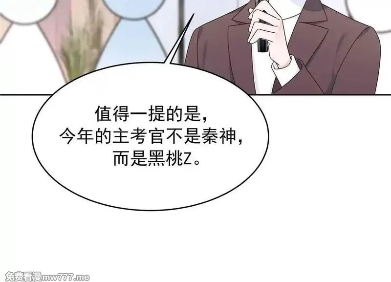 国民校草是女生,524 莫北,第7张