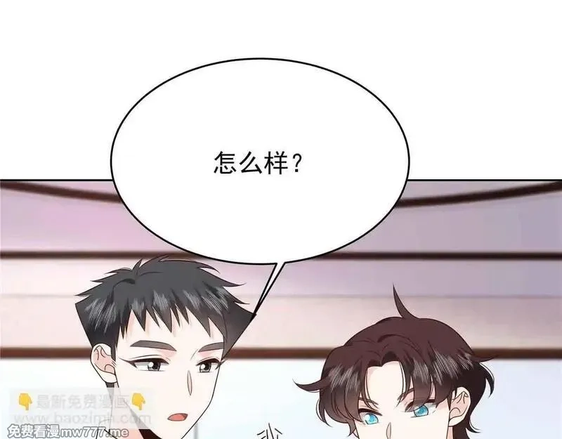 国民校草是女生,524 莫北,第71张