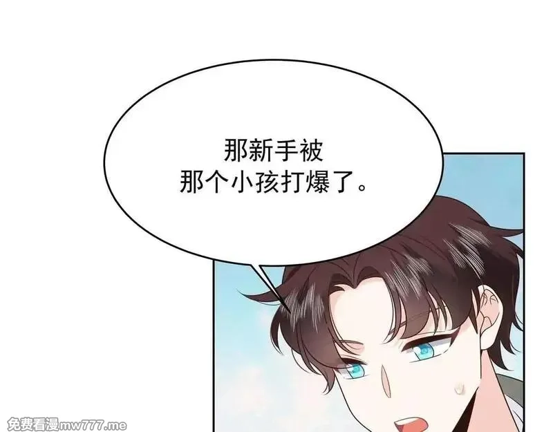 国民校草是女生,524 莫北,第74张