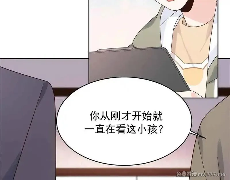 国民校草是女生,524 莫北,第75张