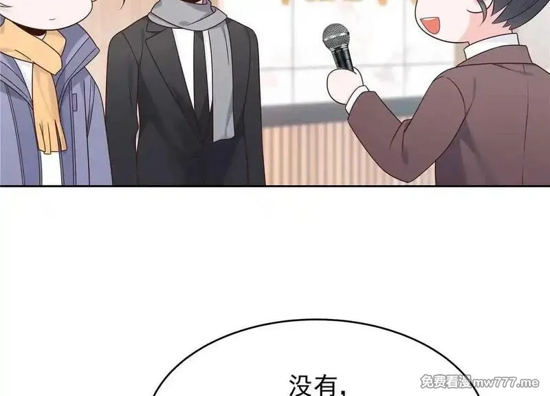 国民校草是女生,524 莫北,第9张