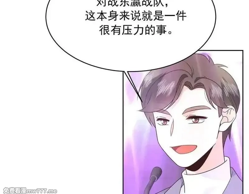 国民校草是女生,508 我来负责让他吃醋,第10张