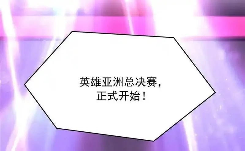 国民校草是女生,508 我来负责让他吃醋,第104张
