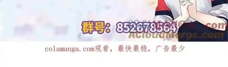国民校草是女生,508 我来负责让他吃醋,第109张