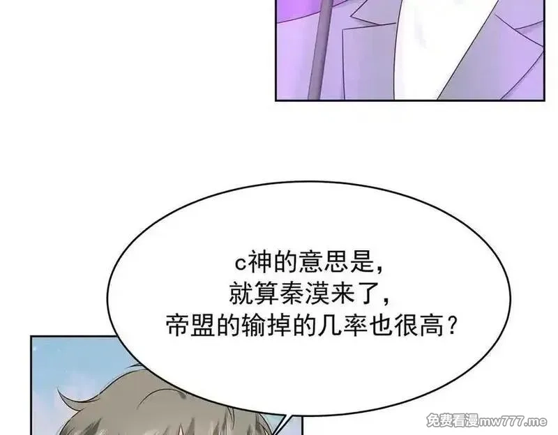 国民校草是女生,508 我来负责让他吃醋,第11张