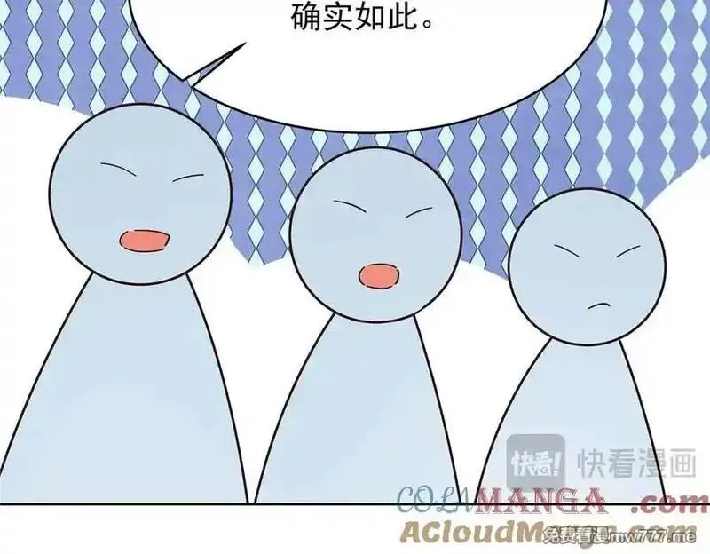 国民校草是女生,508 我来负责让他吃醋,第17张