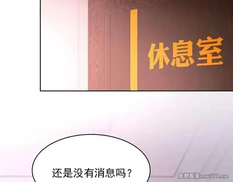 国民校草是女生,508 我来负责让他吃醋,第20张