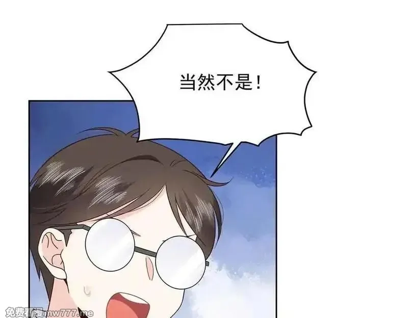国民校草是女生,508 我来负责让他吃醋,第31张