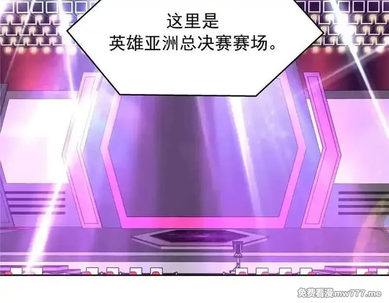 国民校草是女生,508 我来负责让他吃醋,第38张
