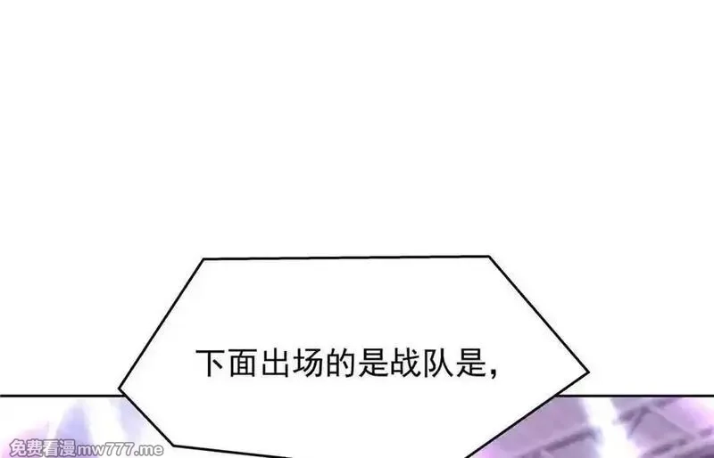 国民校草是女生,508 我来负责让他吃醋,第39张
