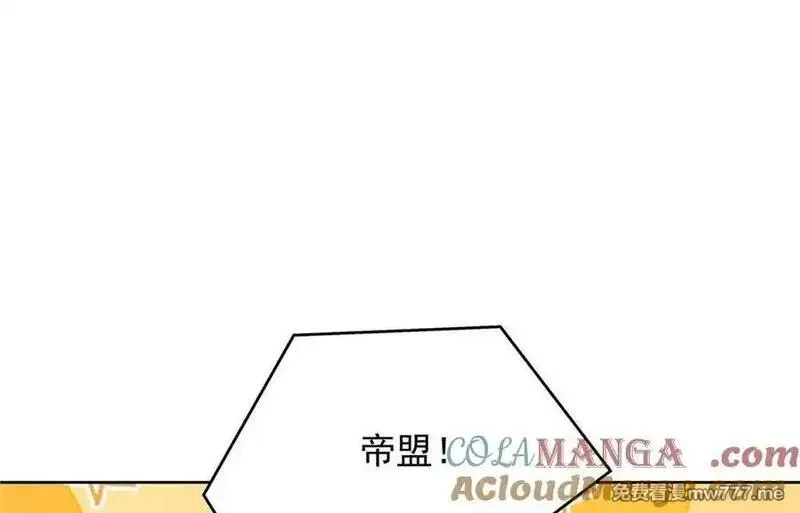 国民校草是女生,508 我来负责让他吃醋,第41张