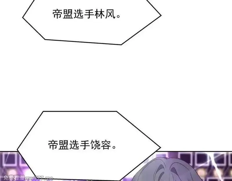 国民校草是女生,508 我来负责让他吃醋,第50张