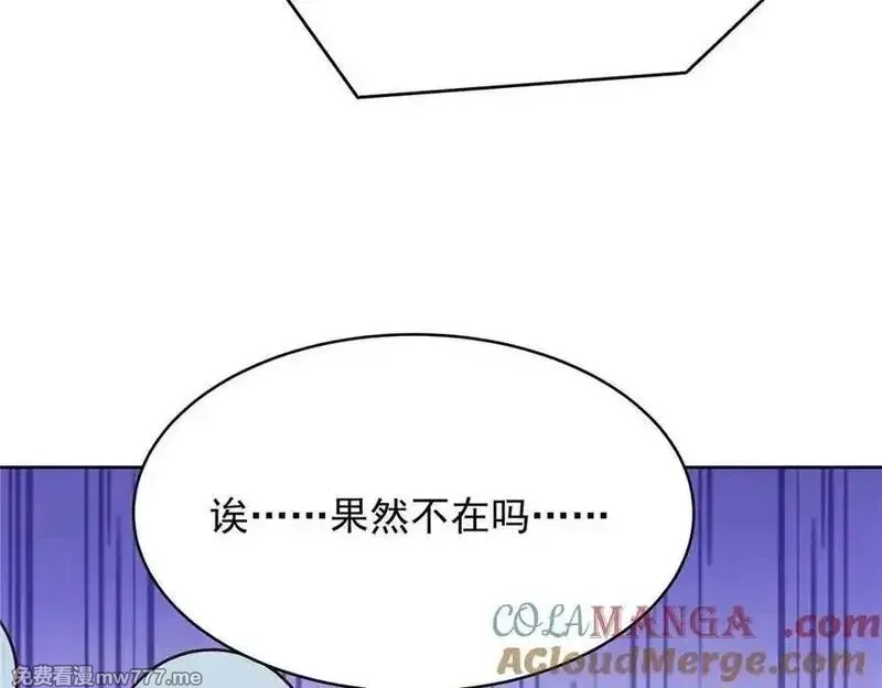 国民校草是女生,508 我来负责让他吃醋,第53张