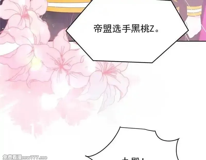 国民校草是女生,508 我来负责让他吃醋,第62张