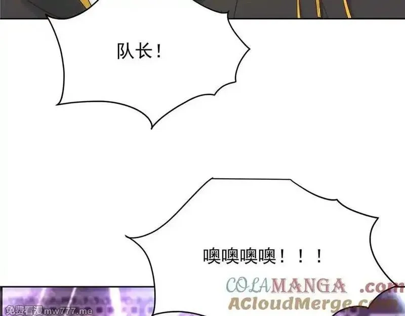 国民校草是女生,508 我来负责让他吃醋,第65张