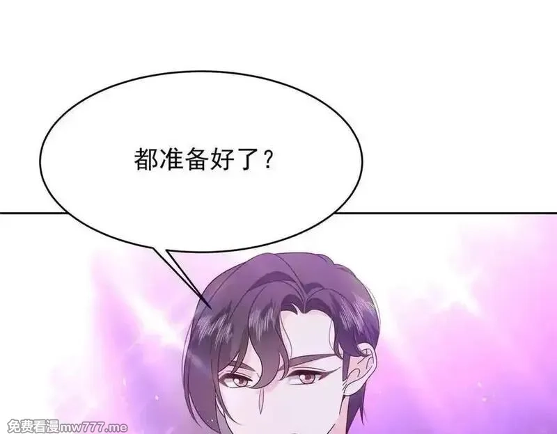 国民校草是女生,508 我来负责让他吃醋,第80张