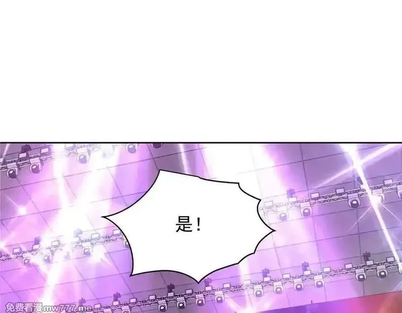 国民校草是女生,508 我来负责让他吃醋,第82张