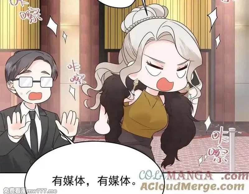 国民校草是女生,522 提亲,第10张