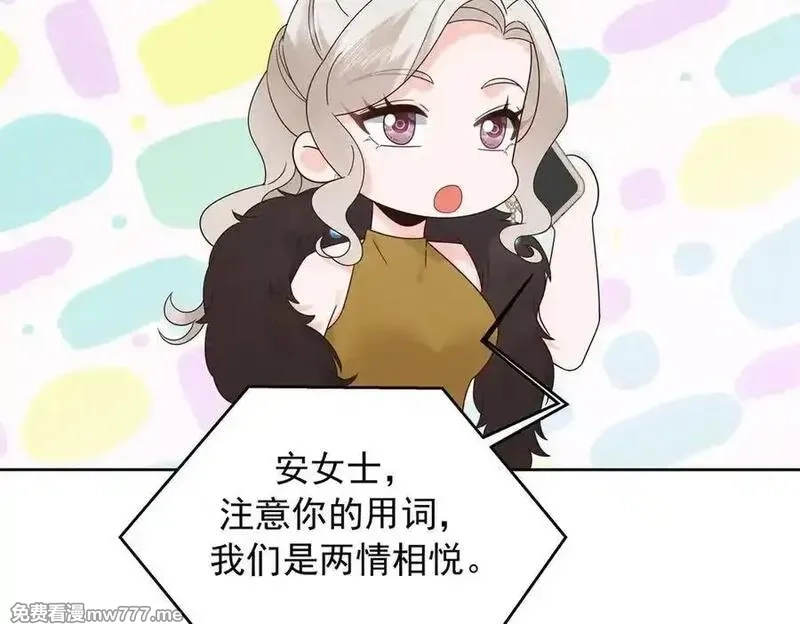 国民校草是女生,522 提亲,第27张