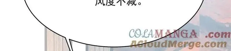 国民校草是女生,522 提亲,第40张