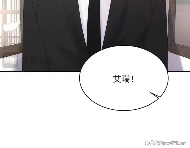 国民校草是女生,522 提亲,第42张