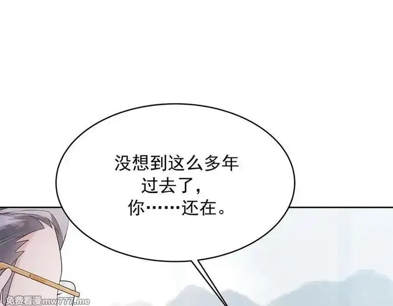 国民校草是女生,522 提亲,第44张