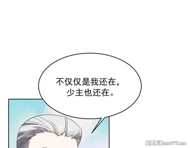 国民校草是女生,522 提亲,第47张