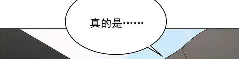 国民校草是女生,522 提亲,第59张
