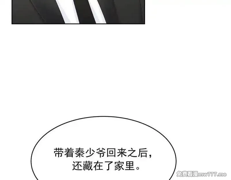 国民校草是女生,522 提亲,第66张
