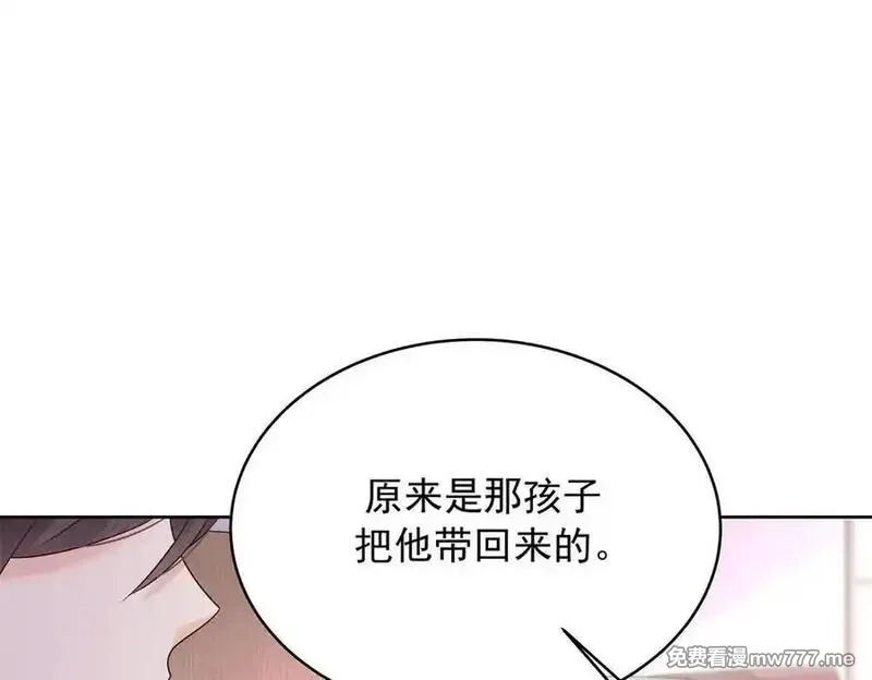 国民校草是女生,522 提亲,第69张