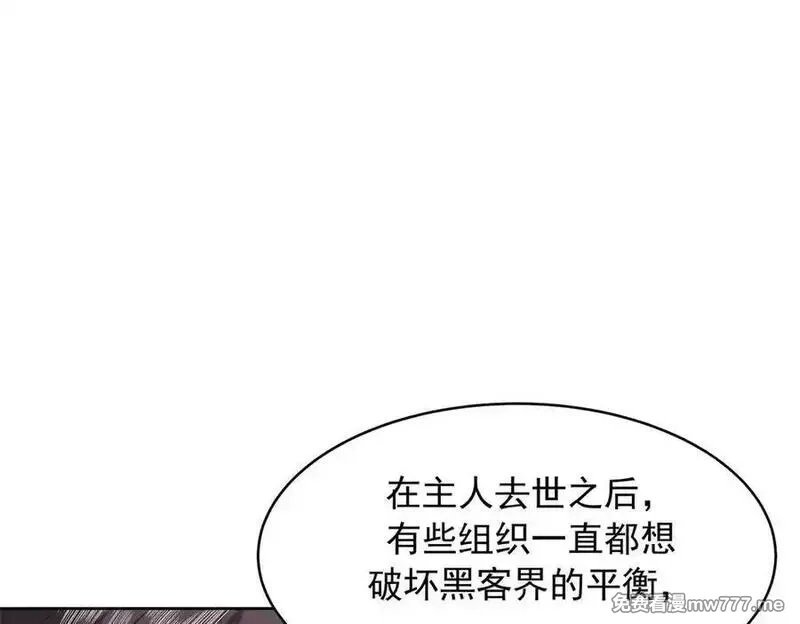 国民校草是女生,522 提亲,第72张