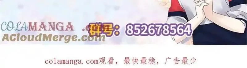 国民校草是女生,522 提亲,第94张