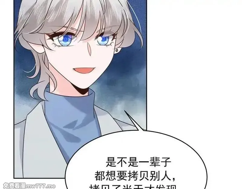 国民校草是女生,506 秦漠被拐走了！,第104张