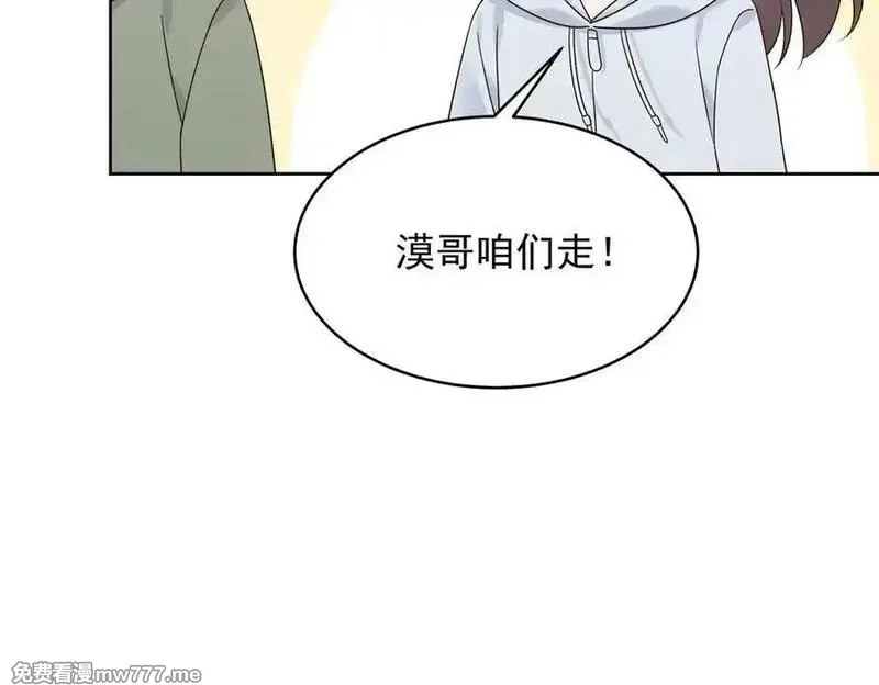 国民校草是女生,506 秦漠被拐走了！,第107张
