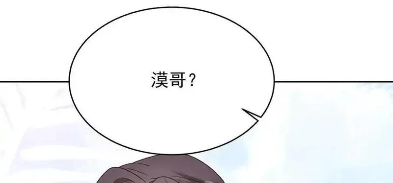 国民校草是女生,506 秦漠被拐走了！,第108张