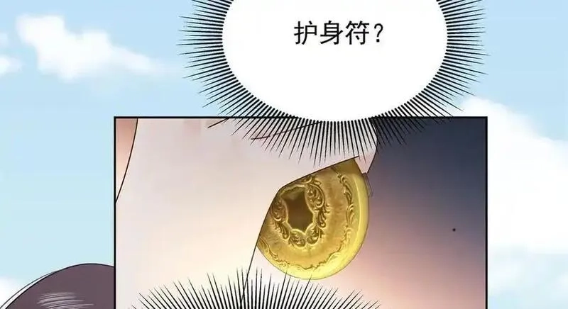 国民校草是女生,506 秦漠被拐走了！,第11张