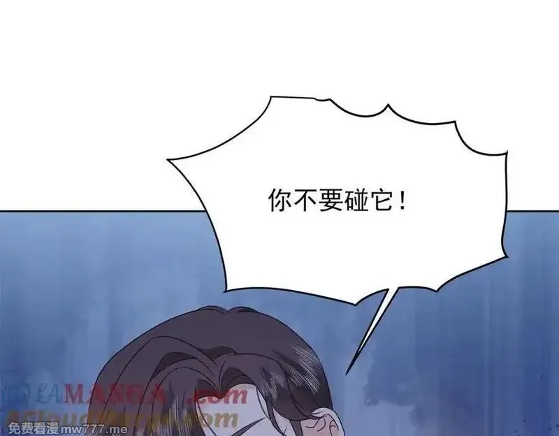 国民校草是女生,506 秦漠被拐走了！,第117张