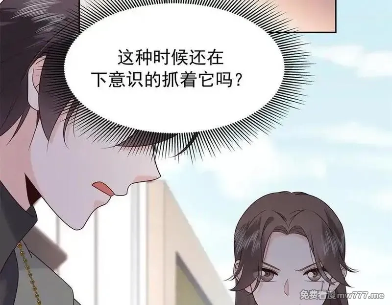 国民校草是女生,506 秦漠被拐走了！,第12张