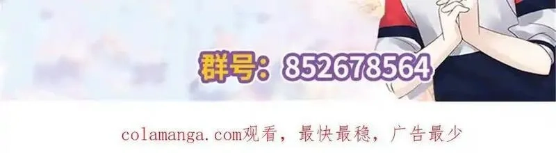 国民校草是女生,506 秦漠被拐走了！,第128张