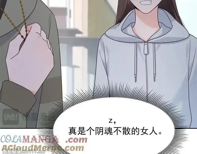 国民校草是女生,506 秦漠被拐走了！,第13张
