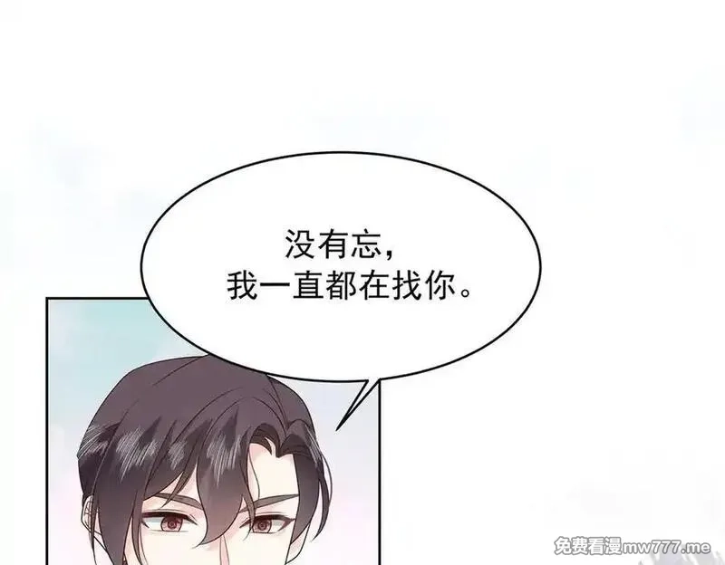 国民校草是女生,506 秦漠被拐走了！,第18张