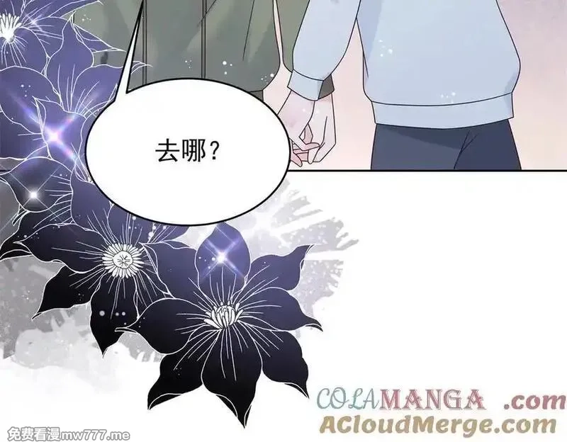 国民校草是女生,506 秦漠被拐走了！,第21张