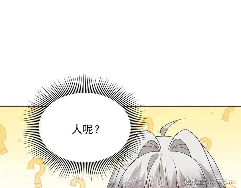 国民校草是女生,506 秦漠被拐走了！,第31张