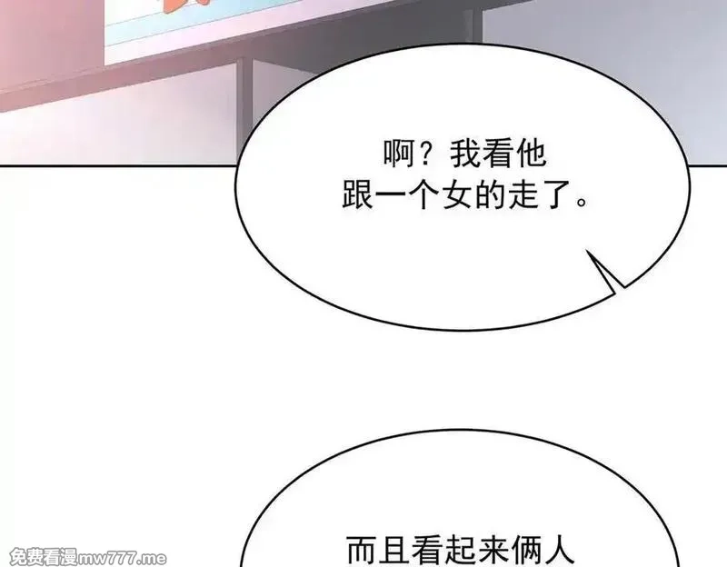 国民校草是女生,506 秦漠被拐走了！,第35张