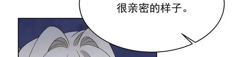 国民校草是女生,506 秦漠被拐走了！,第36张