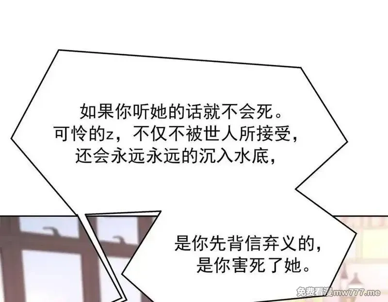 国民校草是女生,506 秦漠被拐走了！,第40张